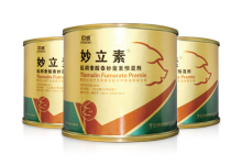 GMP Tiamulin Fumarate Premix for Respiratory Dieases