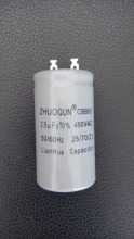 exhaust fans capacitor ceiling fan capacitor 2.5uf capacitor CBB60