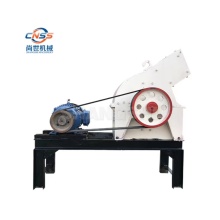 Stone Crusher Hammer Mill