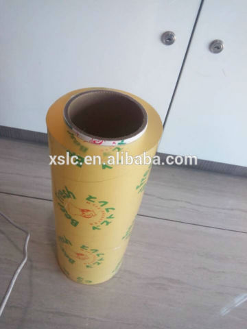 PVC WRAPPING FILM