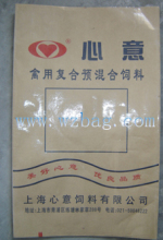 composite packaging bag