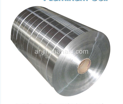 3000 Series Aluminum Coil 3003 3004 3005 3105