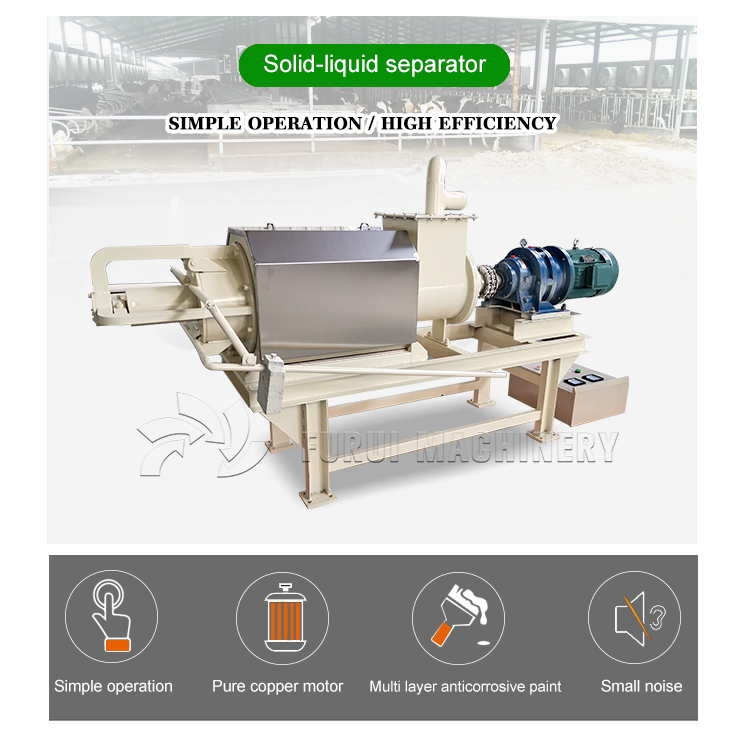 Farm equipment cow dung drying machine cattle manure dewatering machine feces water solid liquid separator