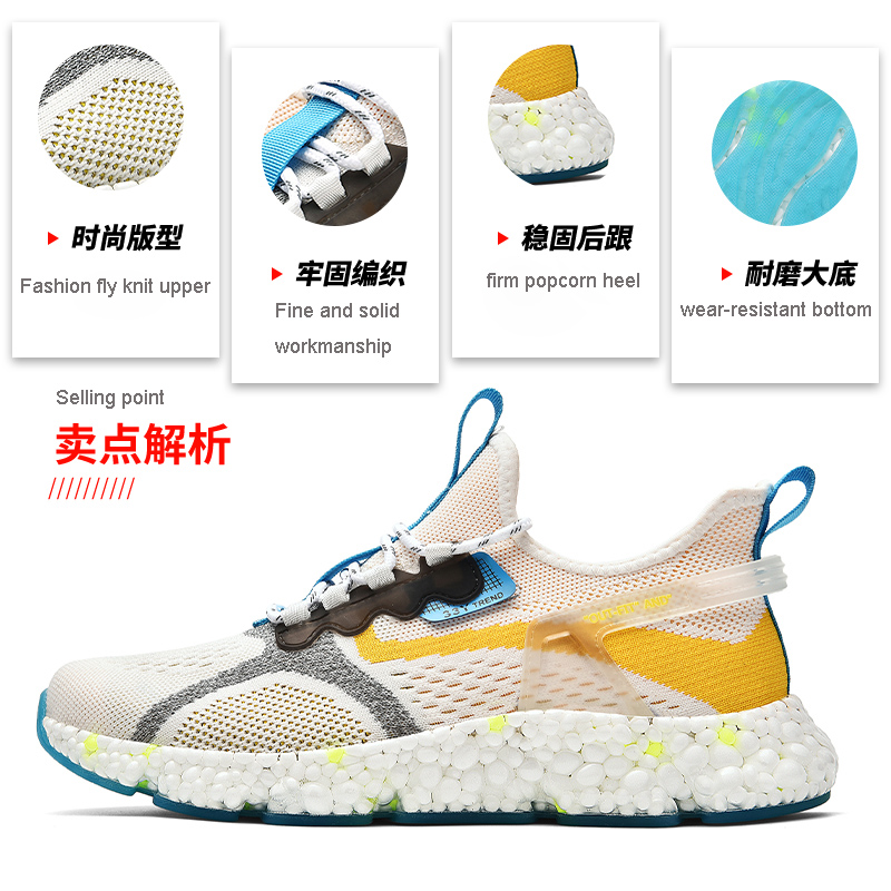 new style popcorn grain fly knit casual shoes men's running shoes breathable,shoes running men sport,men sports shoes