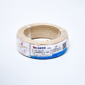 Industrial Insulated Heating Tape