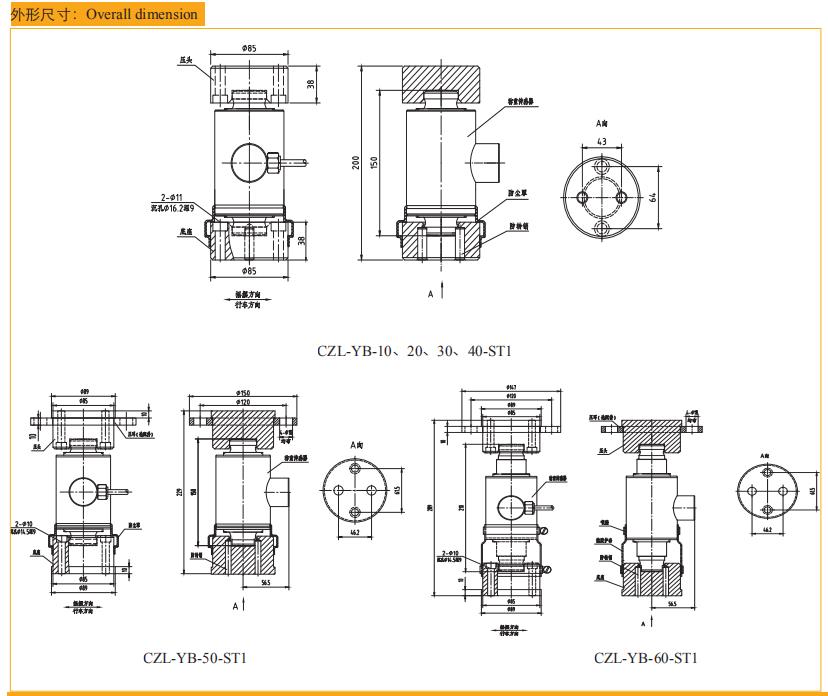 Drawing of CZL-YB-ST1