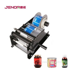 Semi-Auto Round Bottle Labeling Machine