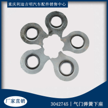 Genuine Diesel Engine Valve Spring Retainer 3042745