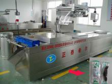 High-tech Bakery Vacuum Packing Machine