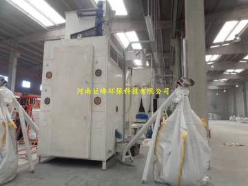 ABS sorting equipment