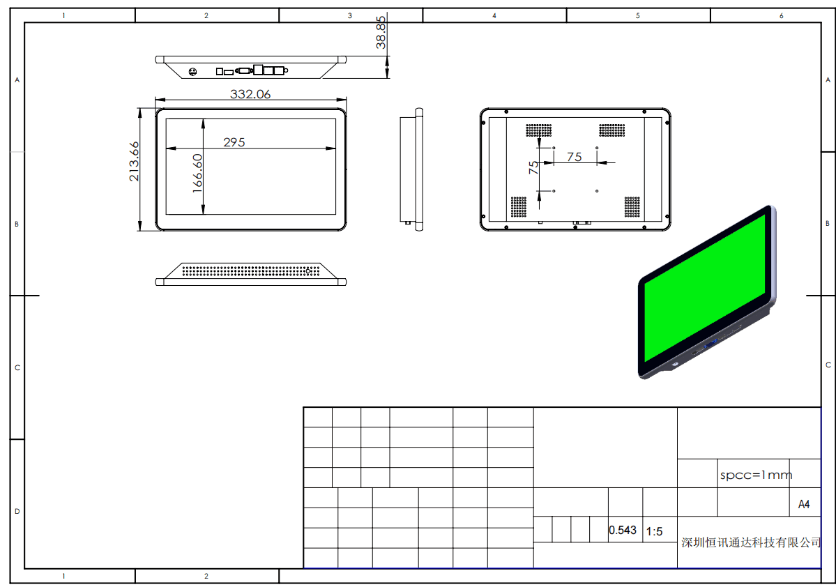 industrial panel pc computer