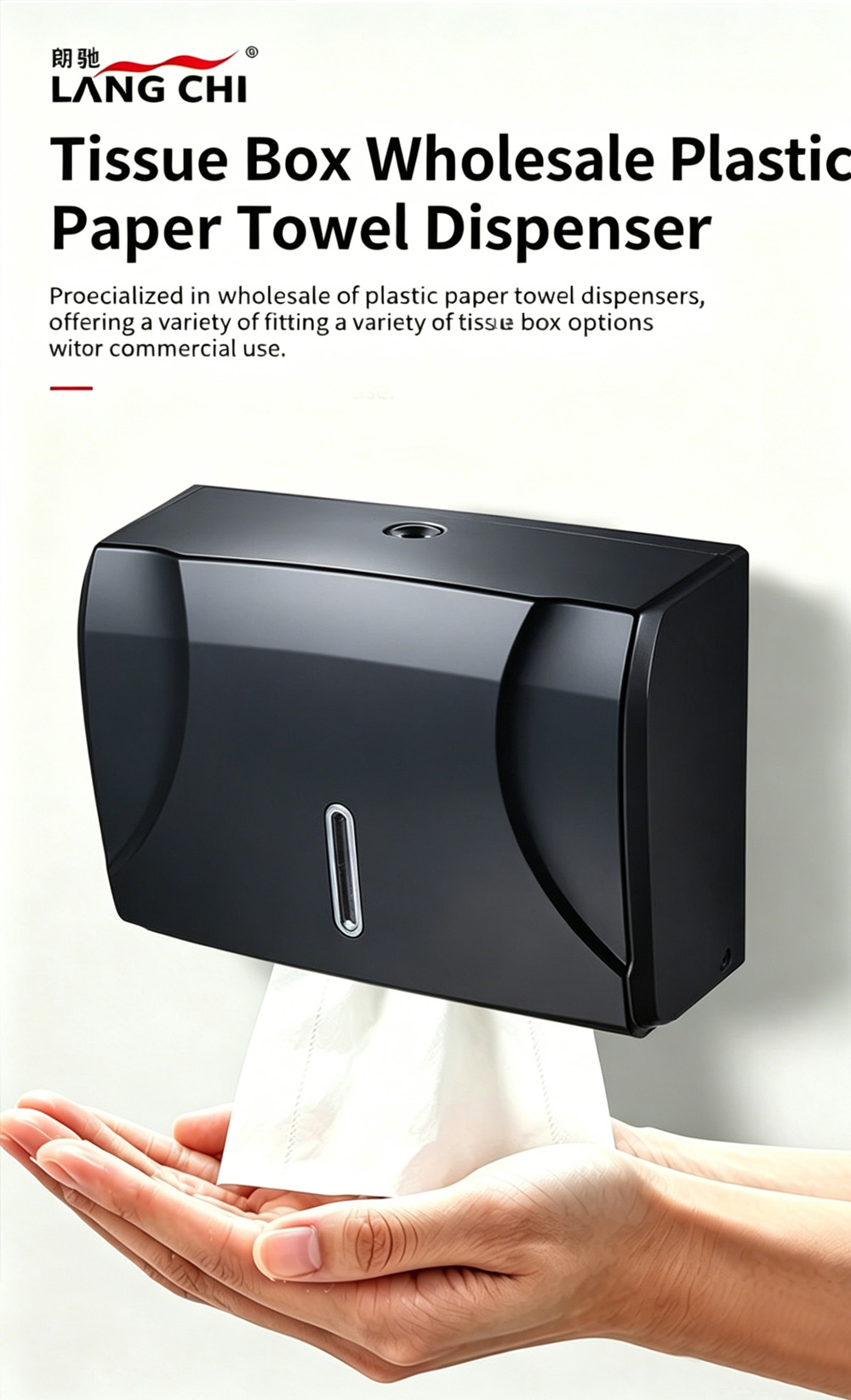 موزع المناشف الورقية12 Paper towel dispenser12