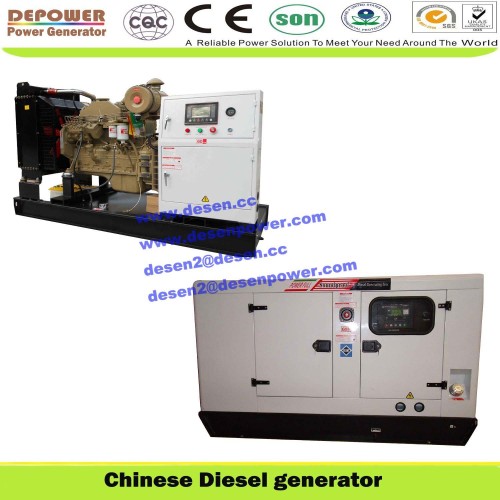 Cheap china diesel generator,100,80,10,15,20,25,30,50,125KVA diesel generator set