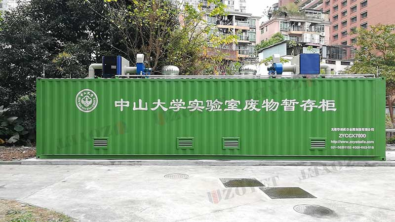 Chemical Waste Storage Container1 3