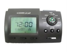 Big Silver, Golden Programable Islamic Muslim Azan Clock With Qibla Direction, Alarm