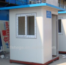steel structure portable guard security guard room