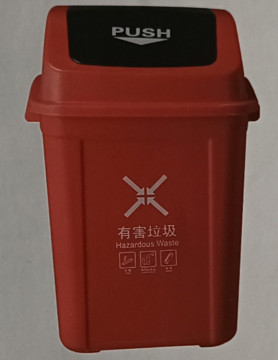 30L trash waste bin side handle push cover