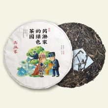 Yunnan Pure Pu Er Tea Cake