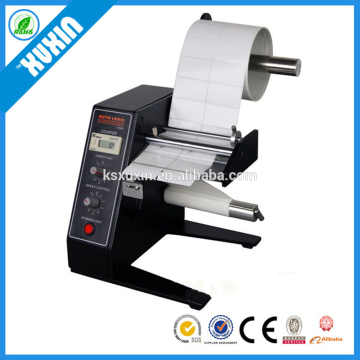 1150D label dispensing machines