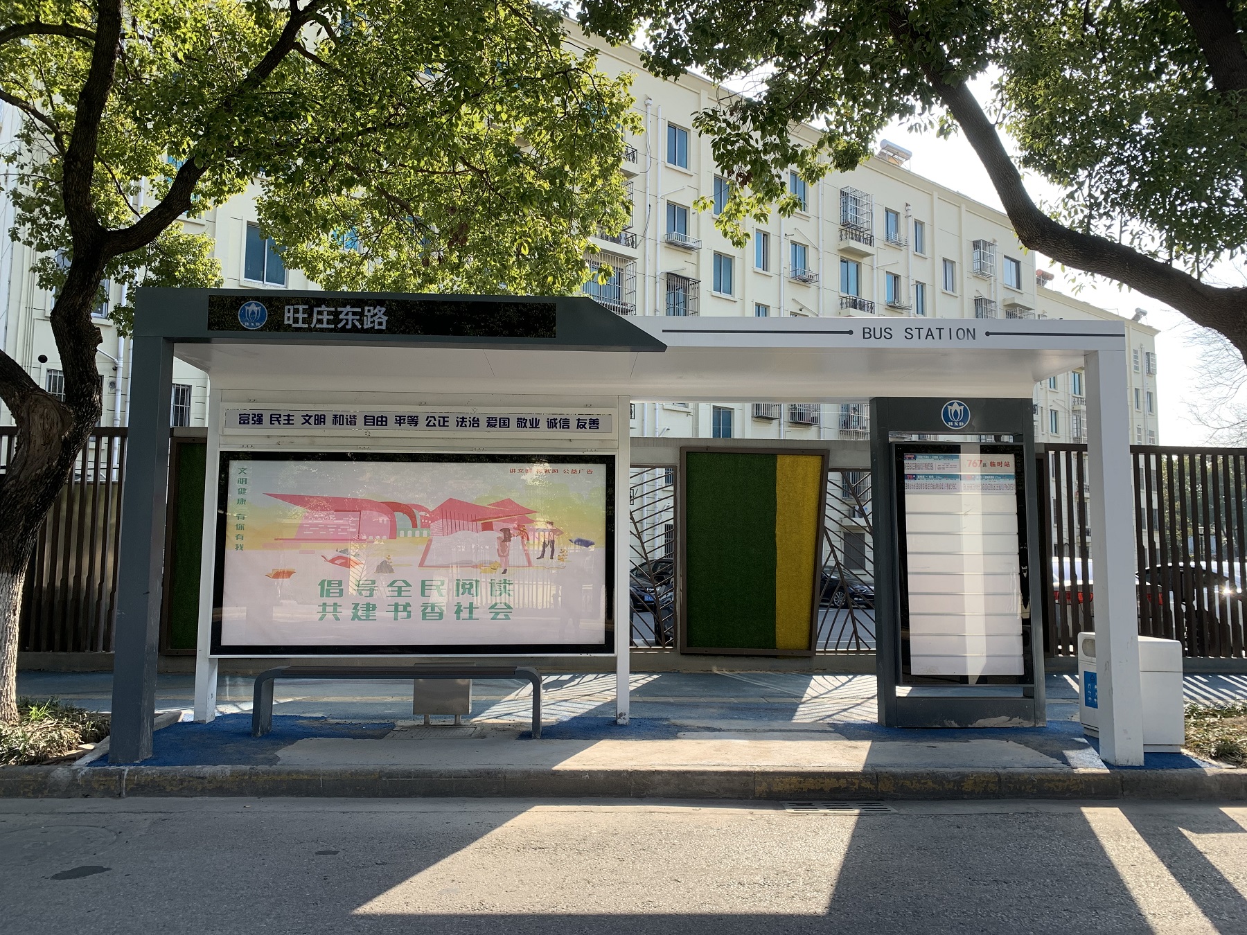 bus shelter bus shelter