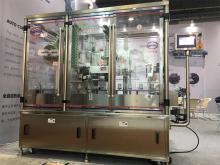 shrink sleeve labeling machine