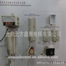 hot sale intercom door opening system for elevator parts