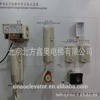 hot sale intercom door opening system for elevator parts