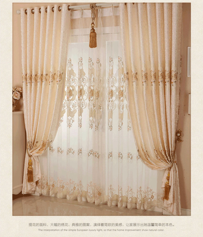 Window Curtain