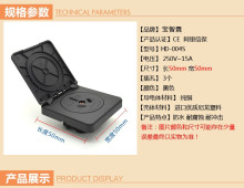 Grounding Australia Socket & Receptacle Waterproof Panel Mount