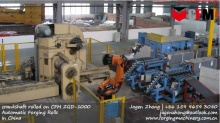 ZGD-1250 Automatic Forging Roll