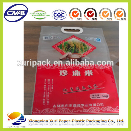 customized printed cheap rice plastic bag