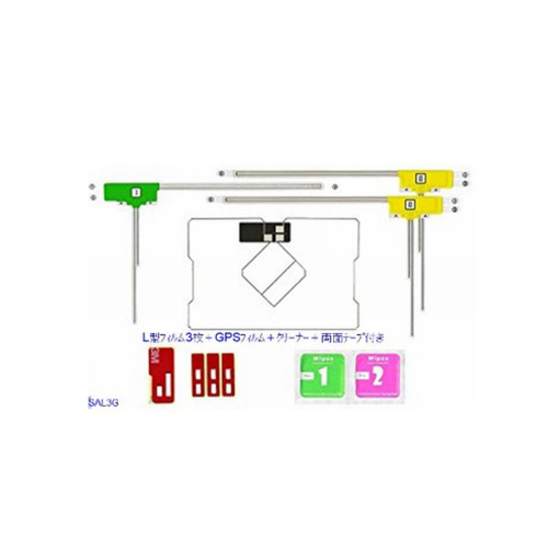 ISDB Japan film car antenna