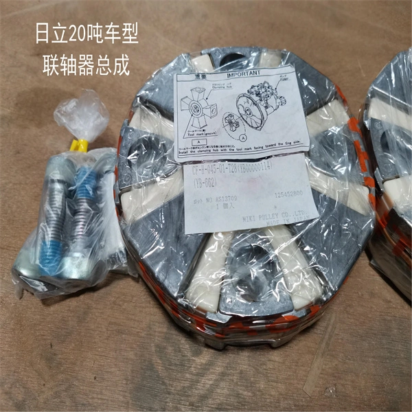 ゆみか専用 Suspension Bushing OEM No. 8970748260 /8-97074-826-0