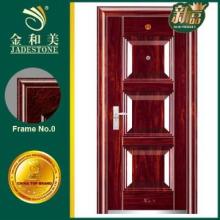 exterior safty Metal door