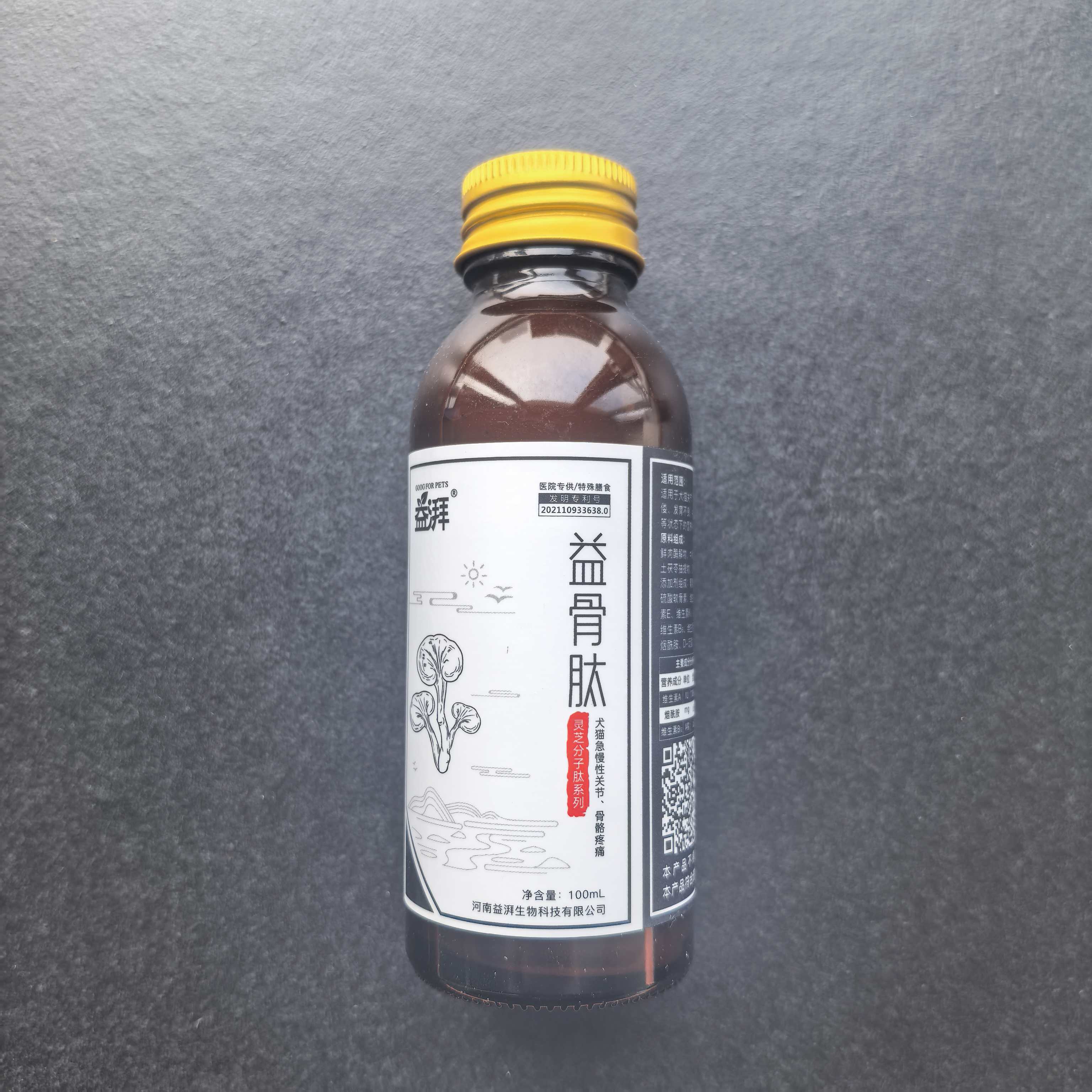 Suplementos para articulaciones y huesos para mascotas Pet Joint And Bone Supplements