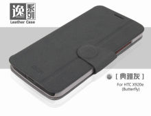 Stand Design Leather Protective Case