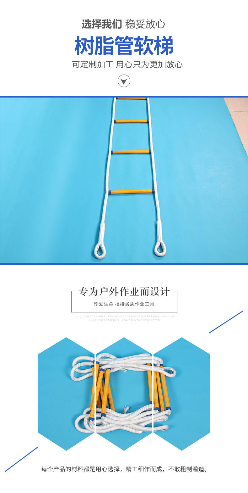 Emergency Rope Folding Fire Escape Ladder supplier