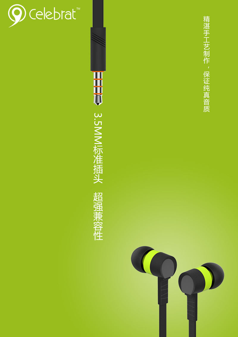  wired earphones