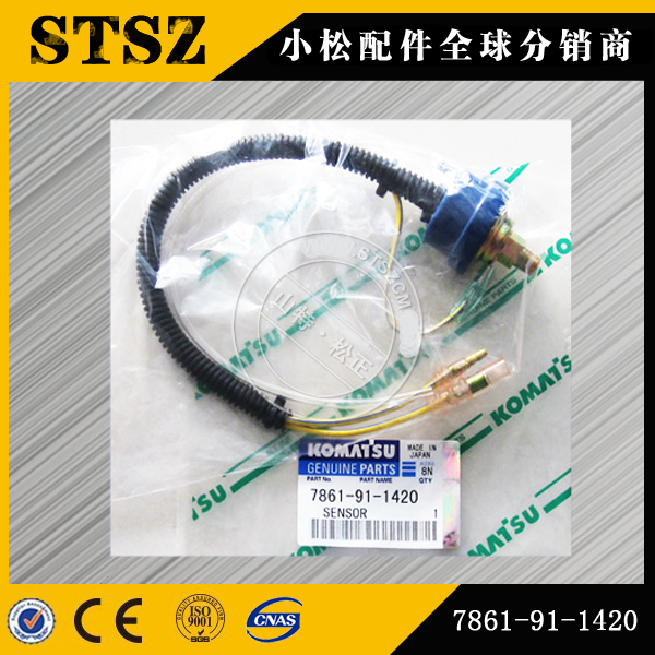 Sensor 7861 91 1420