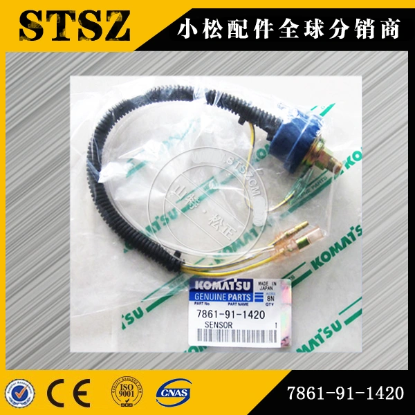 Komatsu HD785 Blowby Sensor Assembly 6218-81-4111 China Komatsu HD785 Blowby Sensor Assembly 6218-81-4111 China