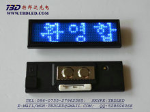 led mini rechargeable display-B1248R