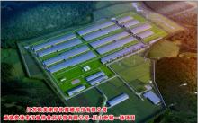 Guigang Chuanshan Pig Farming Industrialization Project