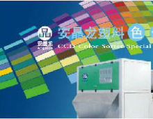 plastic sperator/processing machine