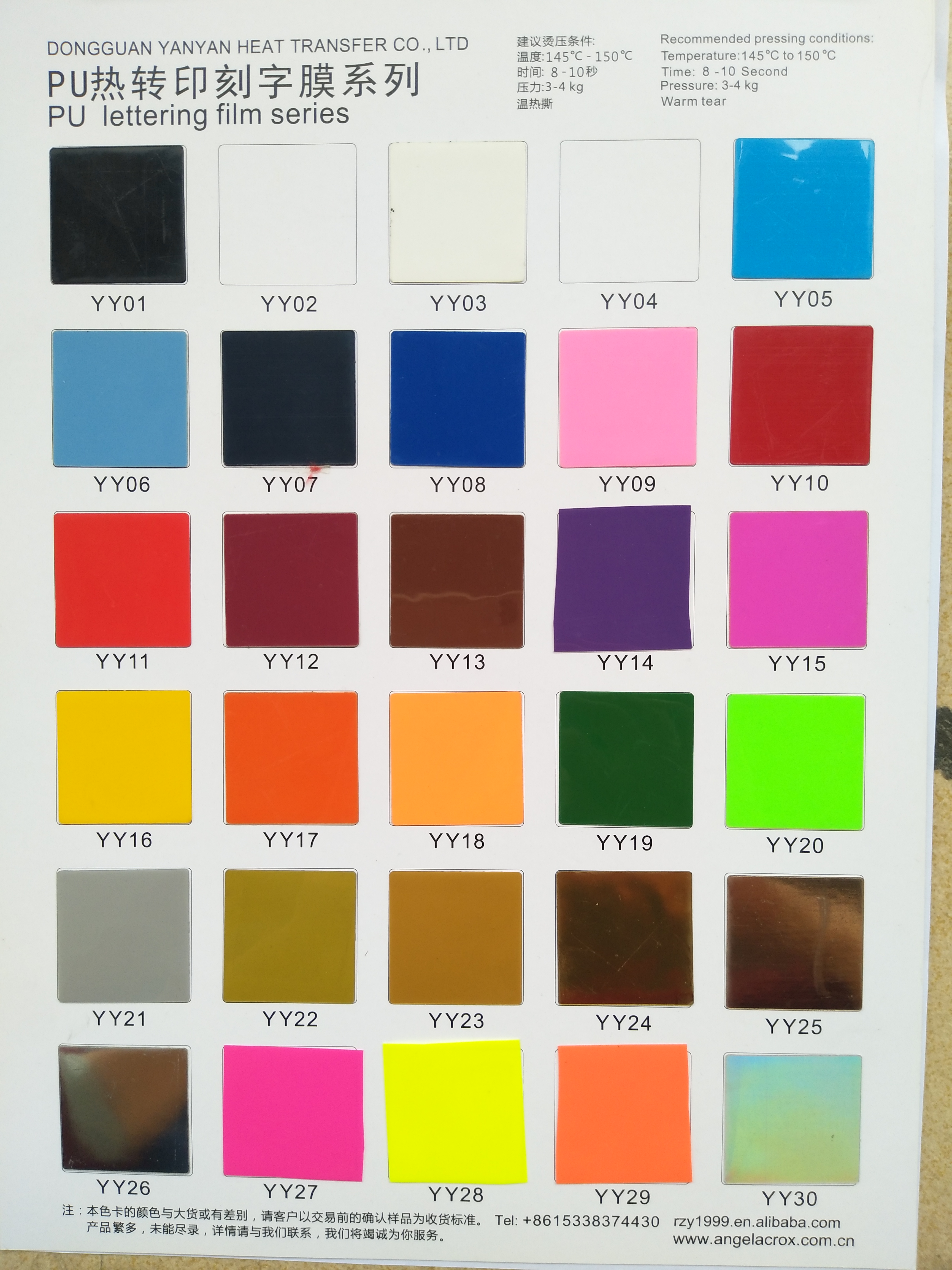 Factory supply PU flex and Clothing Application heat transfer vinyl film for clothing