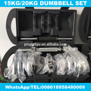 chromed dumbbell weight set price