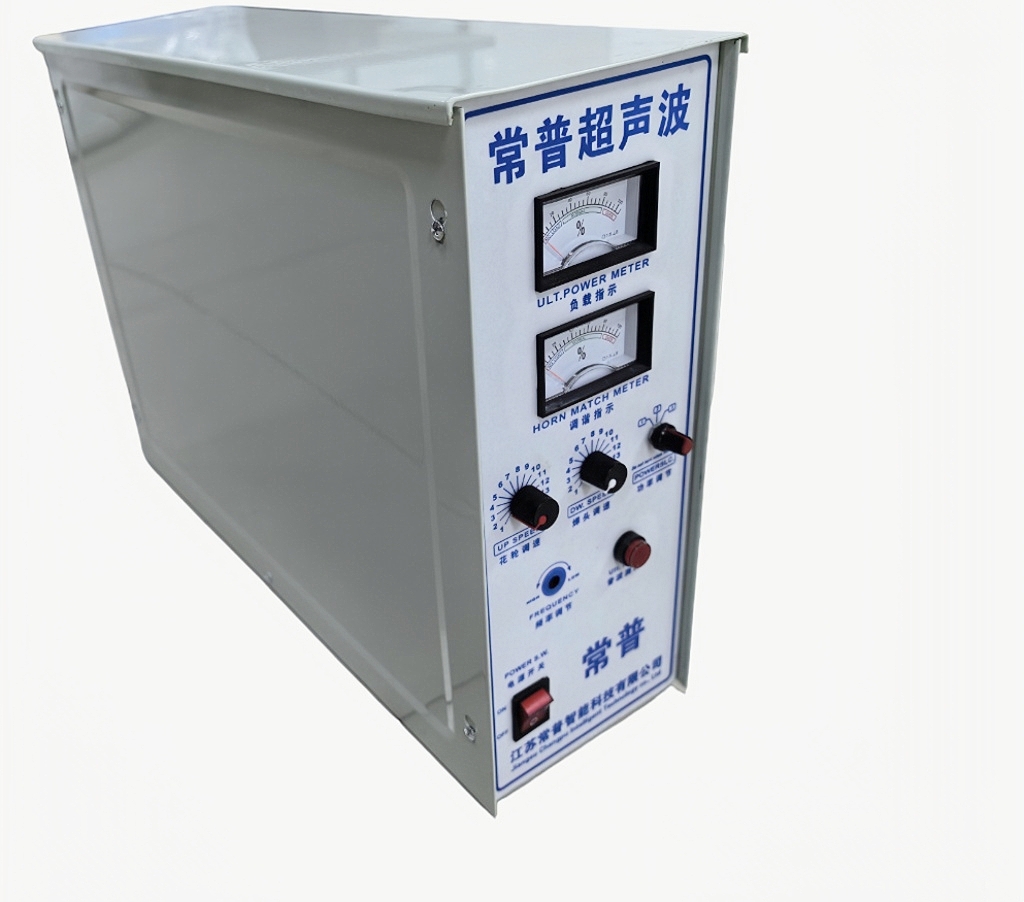 صندوق بالموجات فوق الصوتية2 Ultrasonic box2