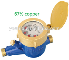 BAR METERS TYPE MULTI JET DRY TYPE WATER METER