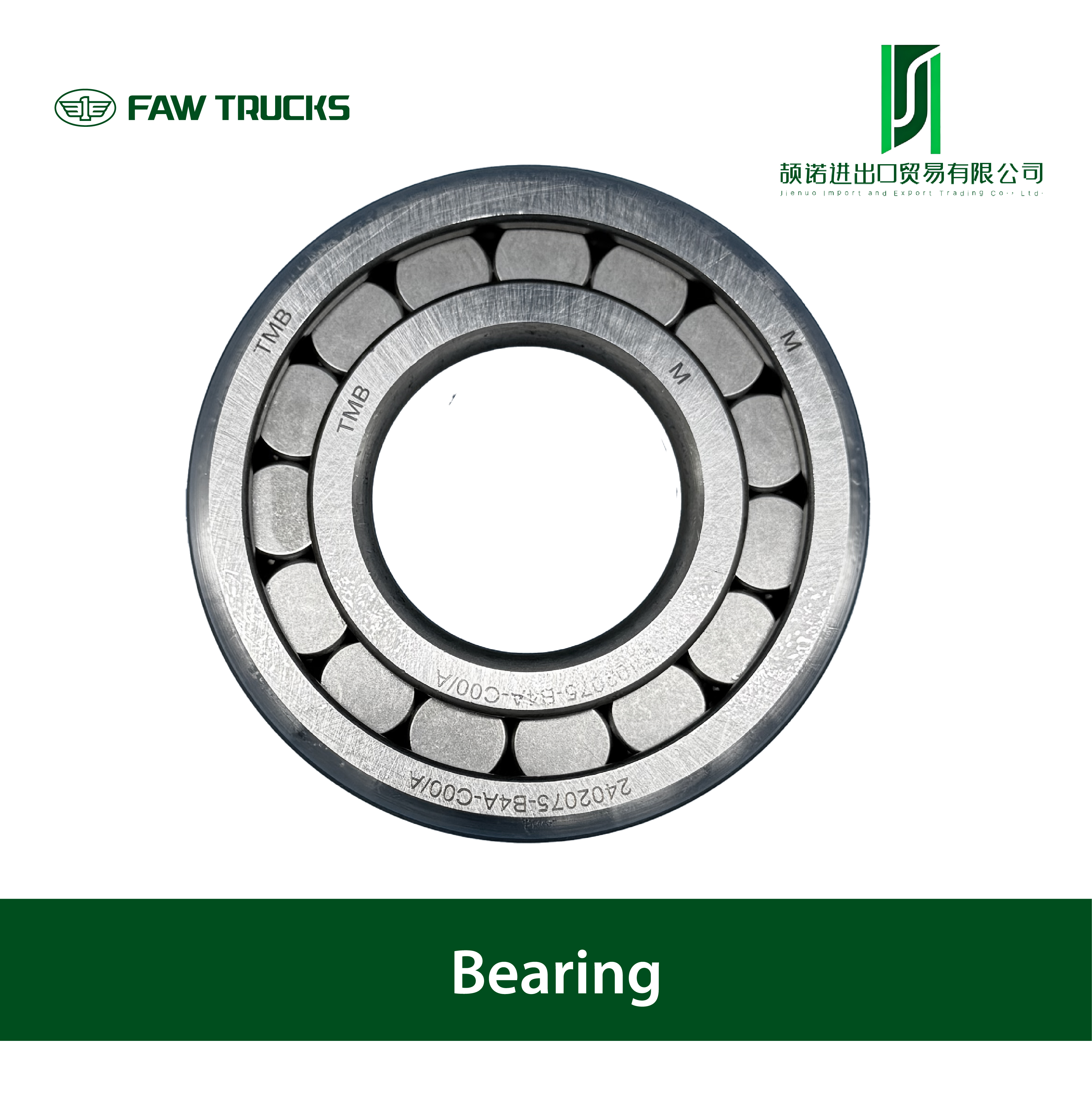 デフォルト名 default name