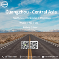 Service ferroviaire de Guangzhou à l&#39;Asie centrale