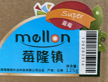 Nice design printing barcode